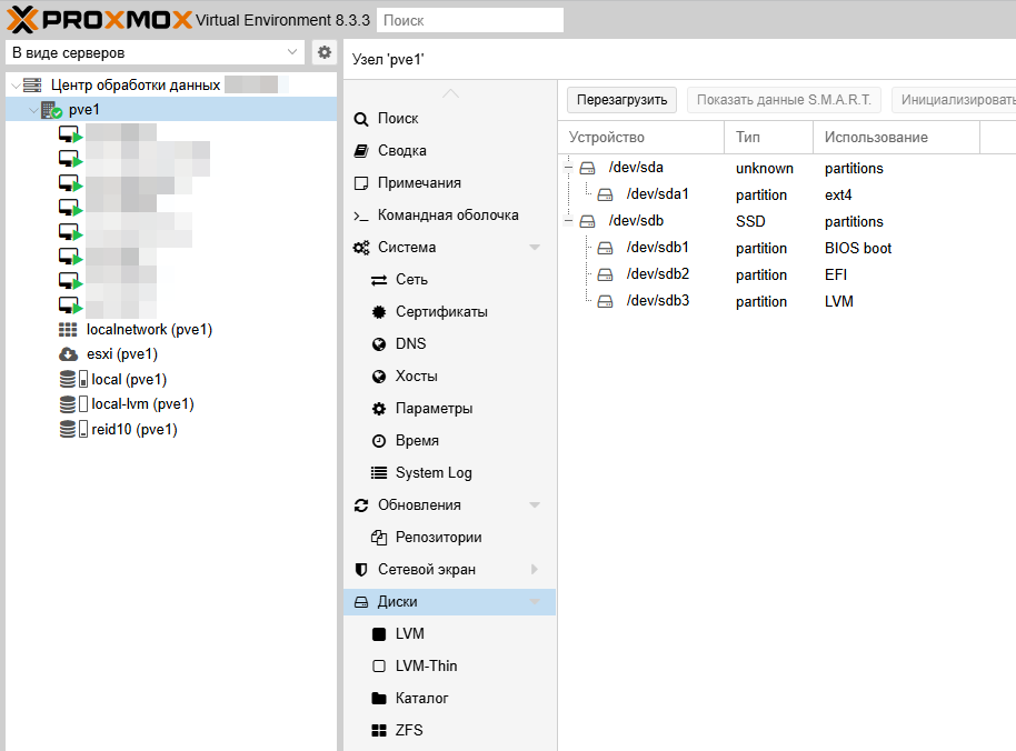 Максимальное быстродействие дисковой подсистемы на Windows в Proxmox